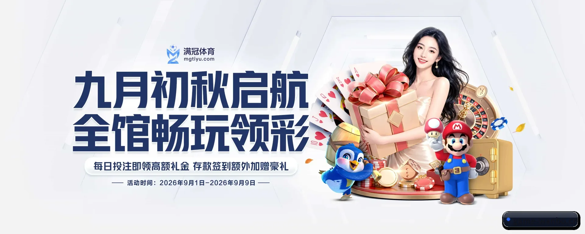 万博体育 APP 深度功能