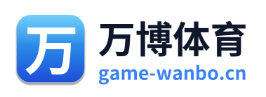 万博体育